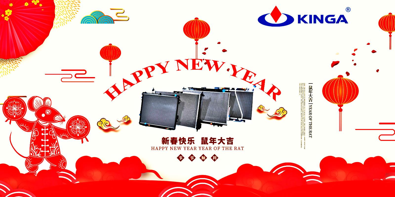 Новогодишни празници 2020!